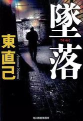 中古】同人音楽CDソフト ORGIA / 葉月ゆら - メルカリ