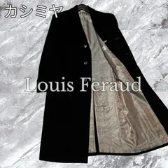 2025年最新】louis feraud コートの人気アイテム - メルカリ
