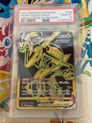 PSA10】 イーブイ フレンドリィショップ プロモ 371/SM-P - メルカリ