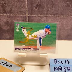 2021 Epoch 小野伸二 13/50 直筆サインカード 北海道コンサドーレ札幌