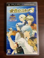 【PSP】 金色のコルダ3 [コーエーテクモ the Best］