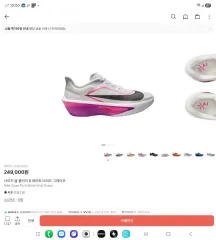 2025年最新】ズームフライ6 26.5の人気アイテム - メルカリ