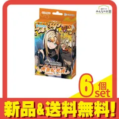 hololive ホロライブオフィシャルカードゲーム スタートデッキ FLOWGLOW 推し 虎金妃笑虎 71枚入 6個セット まとめ売り