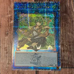 2025年最新】風霊使いウィン 25の人気アイテム - メルカリ