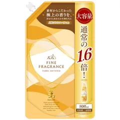 ファーファファインフレグランス柔軟剤 ボーテ 800ml 詰替 [800ミリリットル (x 1)]