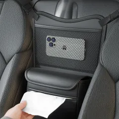 ヒカリカ カーシートバック カー用品 便利グッズ 車内 車内アクセサリー 収納 ティッシュケース シートバックポケット 収納袋 吊り下げバッグ 