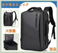 8847 リュック ビジネスリュック バックパック リュックサック 大容量 3way マチ拡張 17インチ PCラップトップバック 多機能 盗難防止 防水 撥水加工 耐衝撃 通勤 出張 旅行 通学 メンズ 人気 おしゃれ