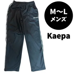 Kaepa ジャージパンツ サイドロゴ ブラック M〜L相当 古着