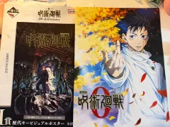 2025年最新】呪術廻戦0 ポスターの人気アイテム - メルカリ