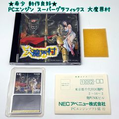 ★希少 動作良好 ソフトのみ★DS ウィザードリィ 忘却の遺産 Amazon | ~【Amazon.co.jp限定】Wizardry ~~忘却の遺産~~~ | ゲームソフト