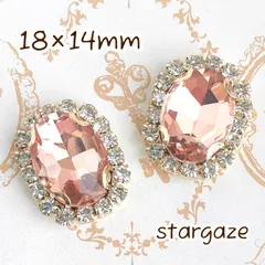 【 3個 】 18×14mm オーバル/楕円 センターパーツ ストーン ビジュー カボション ピーチ×ゴールドフレーム