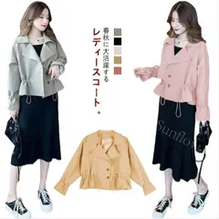 【新品未使用】ジャケット長袖 パーカー マウンテンパーカー ジャケット ブルゾン パーカー ライトアウター 冬 ブルゾン 春先 レディース アウトドア マウンテンパーカー 大きいサイズ 羽織り スプリングコート 春 ジャンバ CCFZZH1119P275