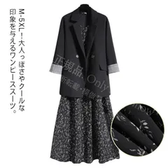 【新品未使用】ジャケット七五三 ワンピース セットアップ 入園式 スーツセット ワンピーススーツ 2点セット セレモニースーツ スーツ スーツ ママ フォーマルスーツ レディース 卒業式 母 入学式 ママスーツ テーラードジ CCFZZH1119P304