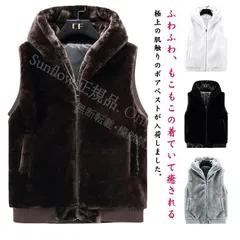 【新品未使用】ジャケットボアジャケット ノースリーブ メンズ ボアベスト ファーベスト フリース フリースベスト フード付き スタンドネック あったか 秋冬 重ね着 大きいサイズ ボア フリース アウター スタンドカラー 防 CCFZZH1119P056