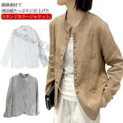 【新品未使用】ジャケットリネンジャケット レディース スタンドカラー ノーカラー ジャケット 綿麻 コットンリネン アウター 薄手 サマージャケット 涼しい 夏 羽織り 長袖 コート 夏ジャケット 紫外線対策 冷房対策 ナチ CCFZZH1119P162