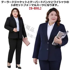 【新品未使用】ジャケットスーツ レディース ビジネススーツ テーパードパンツ ジャケット シャツ 3点セット パンツスーツ フォーマルスーツ セットアップ リクルートスーツ 30代 40代 50代 面接 オフィス 仕事服 通 CCFZZH1119P191