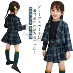 【新品未使用】ジャケット卒業式 ブレザー 女の子 結婚式 ピアノ発表会 韓国 スーツ 卒服 フォーマル コスチューム スーツ ブレザー 制服 卒園式 コスチューム 入園式 演出服 女の子  ダンス衣装 卒服 小学校 入学式 CCFZZH1119P320