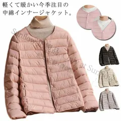 【新品未使用】ジャケット中綿 ジャケット レディース インナーダウンジャケット クルーネック ノーカラー インナーダウン ライトダウン ジャケット ショート 軽量 薄手 防寒 保温 あたっか 長袖 コートイン インナージャケ CCFZZH1119P170