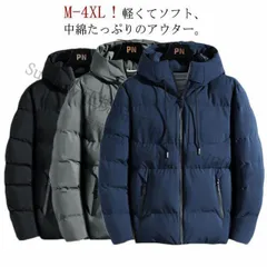 【新品未使用】ジャケット中綿コート メンズ おしゃれ 中綿ジャケット 軽量 厚手 あったか 防寒 保温 防風 中綿いり アウター 秋冬 ジャケット 紳士服 フード付き ブルゾン ジャンパー ハイネック 冬服 無地 シンプル CCFZZH1119P121