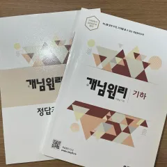 (新品) コンセプトLEE 幾何学