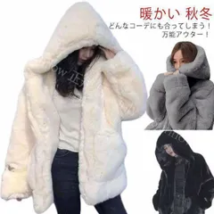 【新品未使用】ジャケットフェイクファーコート レデイース ファーコート 毛皮コート 秋冬服 20代 30代 40代 カジュアル モコモコ 韓国風 フード付き コート 長袖 アウター 長袖ジャケット 厚手 S M L XL カ CCFZZH1119P089