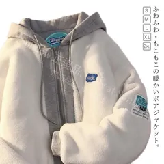 【新品未使用】ジャケットボアジャケット 重ね着風 フード付き ボアコート メンズ フリースジャケット もこもこ レディース 男女兼用 ボアブルゾン 大きいサイズ アウター パーカー フード付き 切り替え 秋冬 20代 30代 CCFZZH1119P132