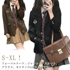 【新品未使用】ジャケット卒業式 制服 卒業式 女の子 スーツ 制服 ブレザー 子供服 中学生 スーツ 4点セット 学園祭 中高生 ジャケット 入学式 卒業式 女子高生 高校生 女子 学生服 上下セット 入学式 ブラウス 白 CCFZZH1119P369