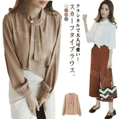 【新品未使用】ジャケット白シャツ トップス シャツ スカーフタイ ブラウス スカーフタイブラウス シフォン レディース 春服 レディース ボウタイ スカーフタイブラウス フォーマル 襟付き 春物 長袖 軽量 ゆるかわ 通勤 CCFZZH1119P259