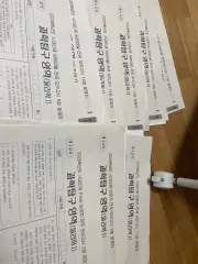 2026 物理Ⅰ 時代 江南デソン塾 模擬試験 大量