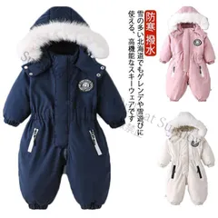 【新品未使用】ジャケットスキーウェア スノーボードウェア ジャンプスーツ 防寒 ベビー アウター スノーボードウェア スノーウェア つなぎ キッズ 女の子 中綿 子供 撥水 あったか あったか 男の子 ジャケット ジャンプス CCFZZH1119P217