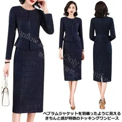 【新品未使用】ジャケットセレモニースーツ ワンピース ロング 長袖 ドッキング ワンピーススーツ レディース ママスーツ フォーマルスーツ 大きいサイズ 20代 30代 40代 50代 母 スーツ 卒業式 入学式 七五三 ツ CCFZZH1119P194