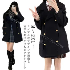 【新品未使用】ジャケットピーコート レディース 秋冬 スクールコート 女子 コート 学生 制服 ロングコート トレンチコート 可愛い 春 通勤 通学 オフィス ジャケット 厚手 あったか 暖かい 学生服 アウター JK 体型 CCFZZH1119P004