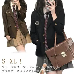 【新品未使用】ジャケット卒業式 制服 卒業式 女の子 スーツ 制服 ブレザー 子供服 中学生 スーツ 4点セット 学園祭 中高生 ジャケット 入学式 卒業式 女子高生 高校生 女子 学生服 上下セット 入学式 ブラウス 白 CCFZZH1119P369