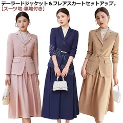 【新品未使用】ジャケットセレモニースーツ レディース スーツ ジャケット スカート セットアップ ママスーツ ワンピース ロング 母 卒業式 入学式 結婚式 ワンピーススーツ スーツ地 裏地付き フォーマルスーツ 大きいサイ CCFZZH1119P192