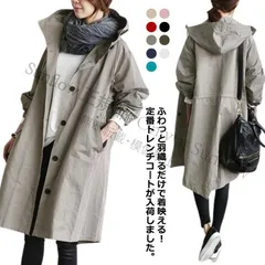 【送料無料】ジャケットレディース ロング スプリングコート フード フード付き 40代 50代 ジャケット トレンチコート 20代 トレンチコート 30代 大きいサイズ 前開き 防風 ストレッチ 羽織り 体型カバー 送料無 CCFZZH1119P262