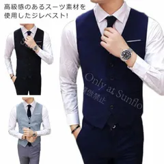 【新品未使用】ジャケットベスト ジレ メンズ ビジネス スーツベスト テーラードベスト フォーマル ドレス カジュアル 黒 紺 灰色 ブラック グレー ネイビー 無地 大きいサイズ チョッキ 紳士 スリムベスト フォーマル CCFZZH1119P083