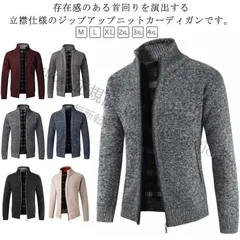 【新品未使用】ジャケットニットジャケット ジップアップ ニットジャケット 裏起毛 メンズ ジャケット カーディガン 立ち襟 長袖ニット ゴルフウェア 長袖 ニットセーター ニットブルゾン ハイネック ニットカーディガン 職場 CCFZZH1119P212