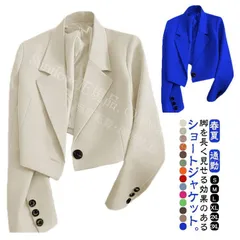 【新品未使用】ジャケットショートジャケット ジャケット ショート丈 通勤 ショートジャケット レディース テーラードジャケット オフィス カジュアル 短め アウター オフィスカジュアル ワンボタン ジャケット クロ CCFZZH1119P370