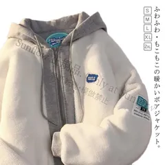 【送料無料】ジャケットボアジャケット 重ね着風 フード付き ボアコート メンズ フリースジャケット もこもこ レディース 男女兼用 ボアブルゾン 大きいサイズ アウター パーカー フード付き 切り替え 秋冬 20代 30代 CCFZZH1119P132