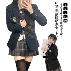 【新品未使用】ジャケット制服 学生服 5点セット 女子高生 卒業式スーツ 女子 中学生 高校生 スクール 制服 子供服 女子高生制服 フォーマルスーツ 子供スーツ 女児 ジュニアスーツ ジャケット スカート チェック シャツ CCFZZH1119P340