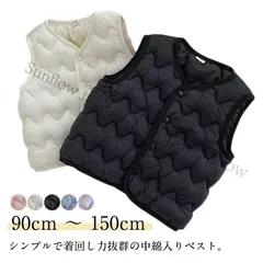 【新品未使用】ジャケット中綿ベスト ダウン風ベスト キッズ ジュニア 子供用 女の子 男の子 アウター Vネック 前開き 前ボタン スナップボタン 上着 カジュアル シンプル 無地 単色 あったかい あた CCFZZH1119P102