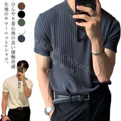 COSYHARU】 ニットカーディガン半袖 アイボリー - メルカリ