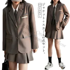 【新品未使用】ジャケットスーツ 女の子 ブレザー 七五三 卒業スーツ 韓国 卒業式 制服 JK制服 卒業式 入学式スーツ セットアップ 子供スーツ 小学生 プリーツスカート 2点セット セミフォーマル 成人式 女の子 高校生 CCFZZH1119P291