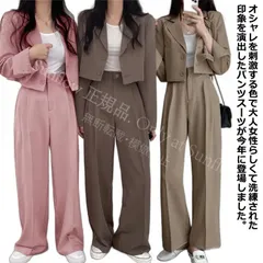 【新品未使用】ジャケットワイドパンツ レディース テーラードカラー セットアップ 20代 30代 上下セット パンツドレス ショートジャケット パンツスーツ カジュアルスーツ パンツスーツ 2点セット 40代 50代 体型カ CCFZZH1119P258