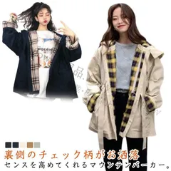 【新品未使用】ジャケットマウンテンパーカー レディース 裏チェック ジャケット モッズコート ジップアップ コート スプリングコート 無地 春秋 ゆったり 大きいサイズ アウター 羽織り フード付 カジュアル おしゃれ 春コ CCFZZH1119P178