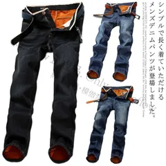 【新品未使用】ジャケットデニムパンツ メンズ ジーンズ ジーパン ロングパンツ 裏起毛 ストレート ゆるパンツ クラッシュ 長ズボン 男性 ボトムス 美脚 着痩せ カジュアル 防寒 冬物 普段着 CCFZZH1119P113