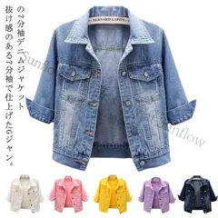 【新品未使用】ジャケット七分袖 大きいサイズ お洒落 レディース 七分袖 ジャケット ショート丈 春秋 デニム 長袖 着?せ ライトアウター デニムジャケット Gジャン 重ね着 レイヤード 七分袖 カジュアル きれいめ 春新 CCFZZH1119P314