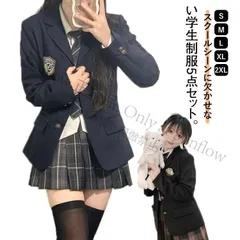 【新品未使用】ジャケット制服 学生服 5点セット 女子高生 卒業式スーツ 女子 中学生 高校生 スクール 制服 子供服 女子高生制服 フォーマルスーツ 子供スーツ 女児 ジュニアスーツ ジャケット スカート チェック シャツ CCFZZH1119P340