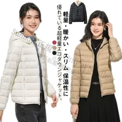 【新品未使用】ジャケットダウンジャケット レディース 軽量 ウルトラライト ライトダウンジャケット フード付き エコダウン 中綿ジャケット アウター ダウンコート 立ち襟 暖かい 防風 ウルトラライト インナー コート アウ CCFZZH1119P012