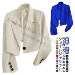 【新品未使用】ジャケットショートジャケット ジャケット ショート丈 通勤 ショートジャケット レディース テーラードジャケット オフィス カジュアル 短め アウター オフィスカジュアル ワンボタン ジャケット クロ CCFZZH1119P370